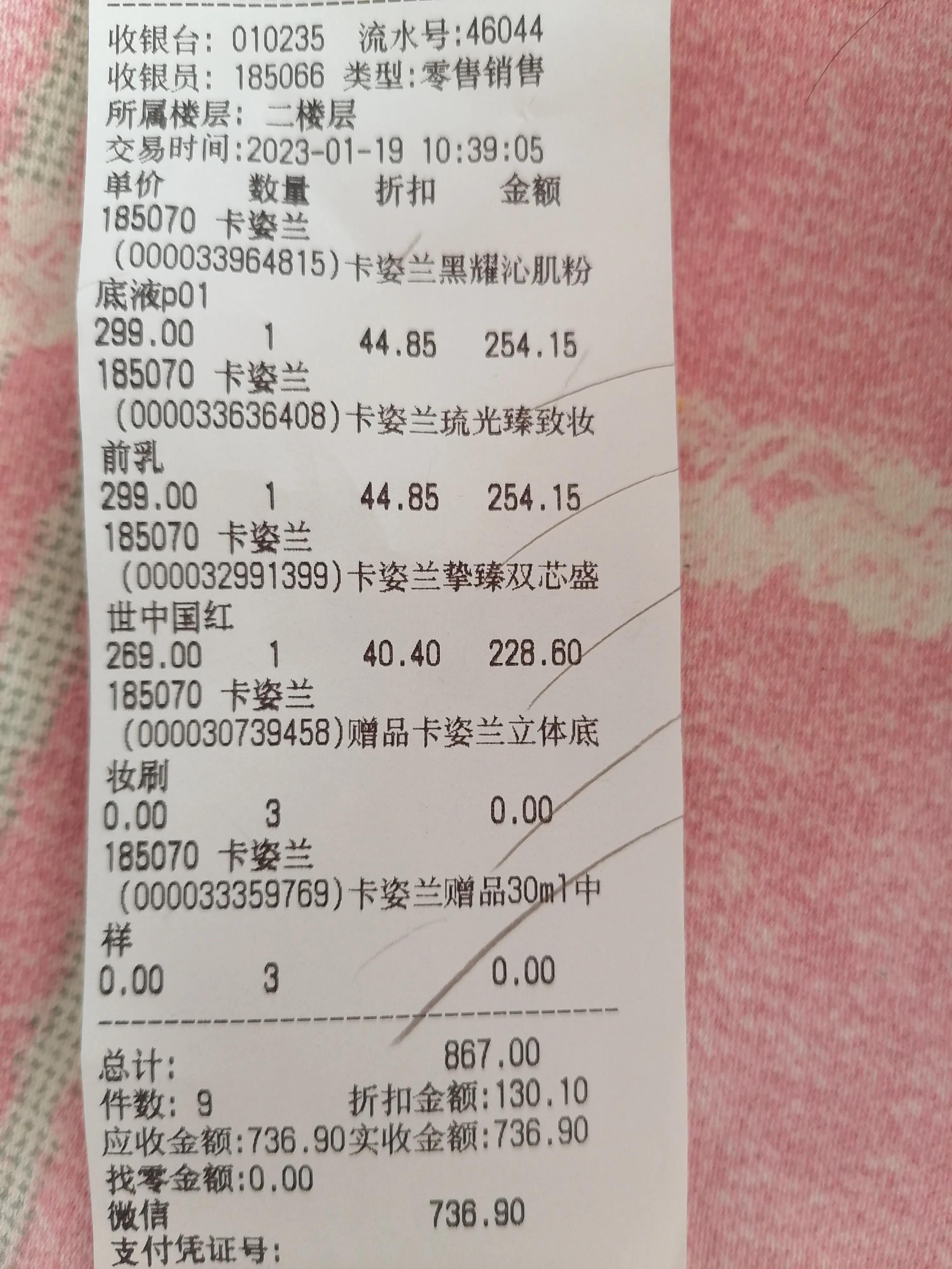 自我的突破与蜕变,自我的蜕变之路小说