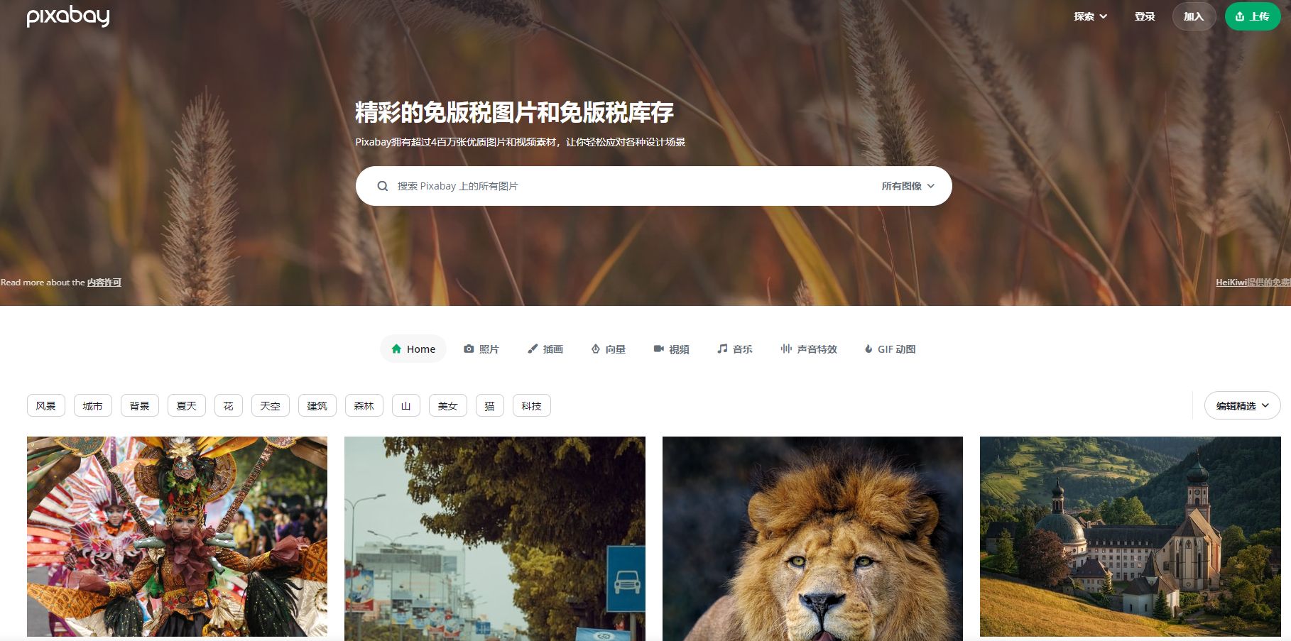 自媒体短视频哪里找素材库,自媒体短视频素材哪里找