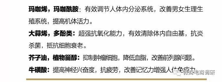 欣生然酵素的作用与功效,保健食品的成分能不能宣传疗效
