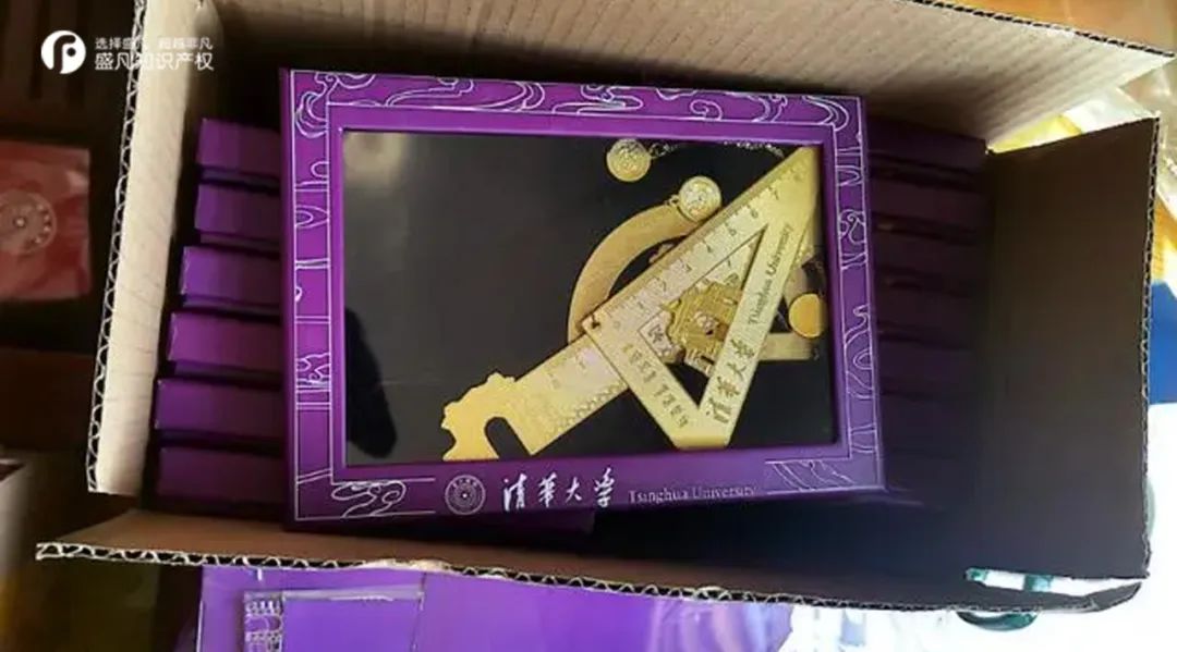 清华学霸卖假文创,假清华网红卖文创
