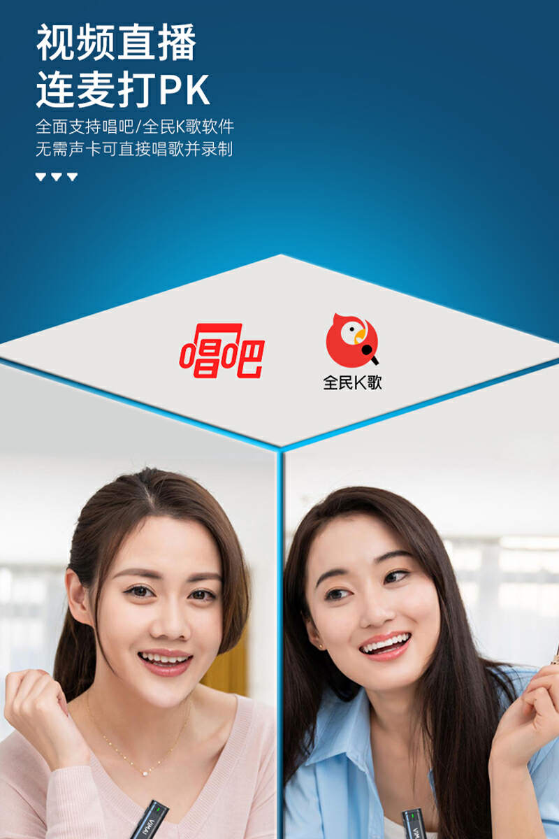 威麦vimai无线领夹麦克风连接电脑,VIMAI无线麦克风