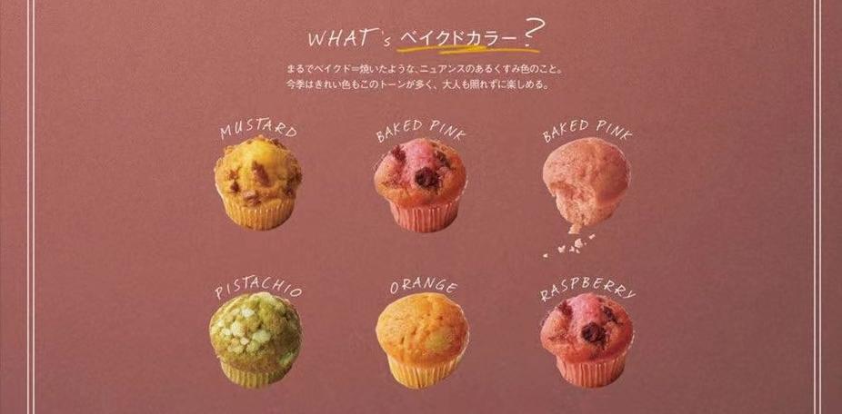 经典的4组配色穿对了显白又显贵,这些颜色穿在一起显白又高级