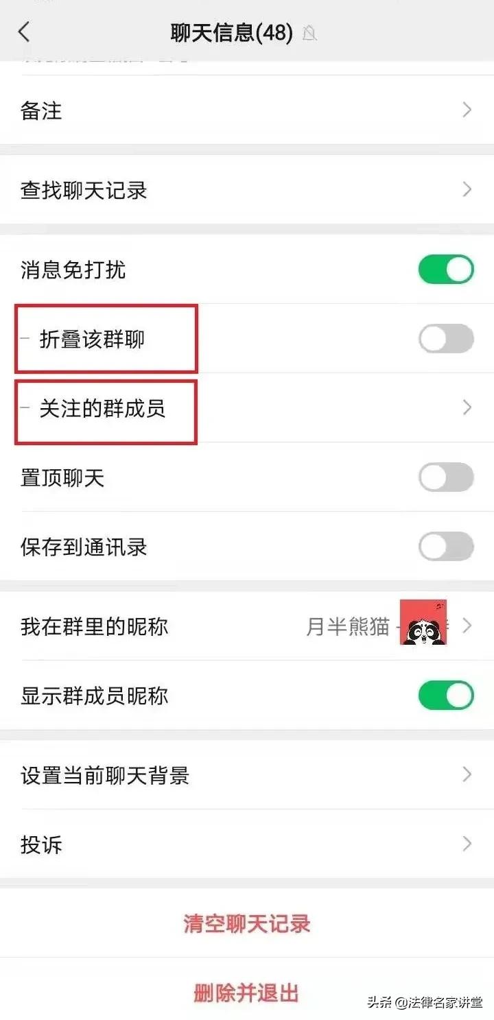微信又双叒叕更新了,这些新增的技巧律师必须知道