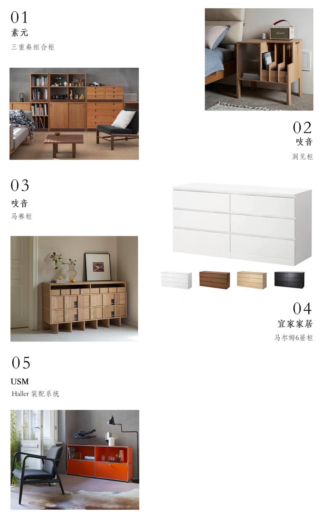 实用收纳斗柜推荐,斗柜适合收纳什么