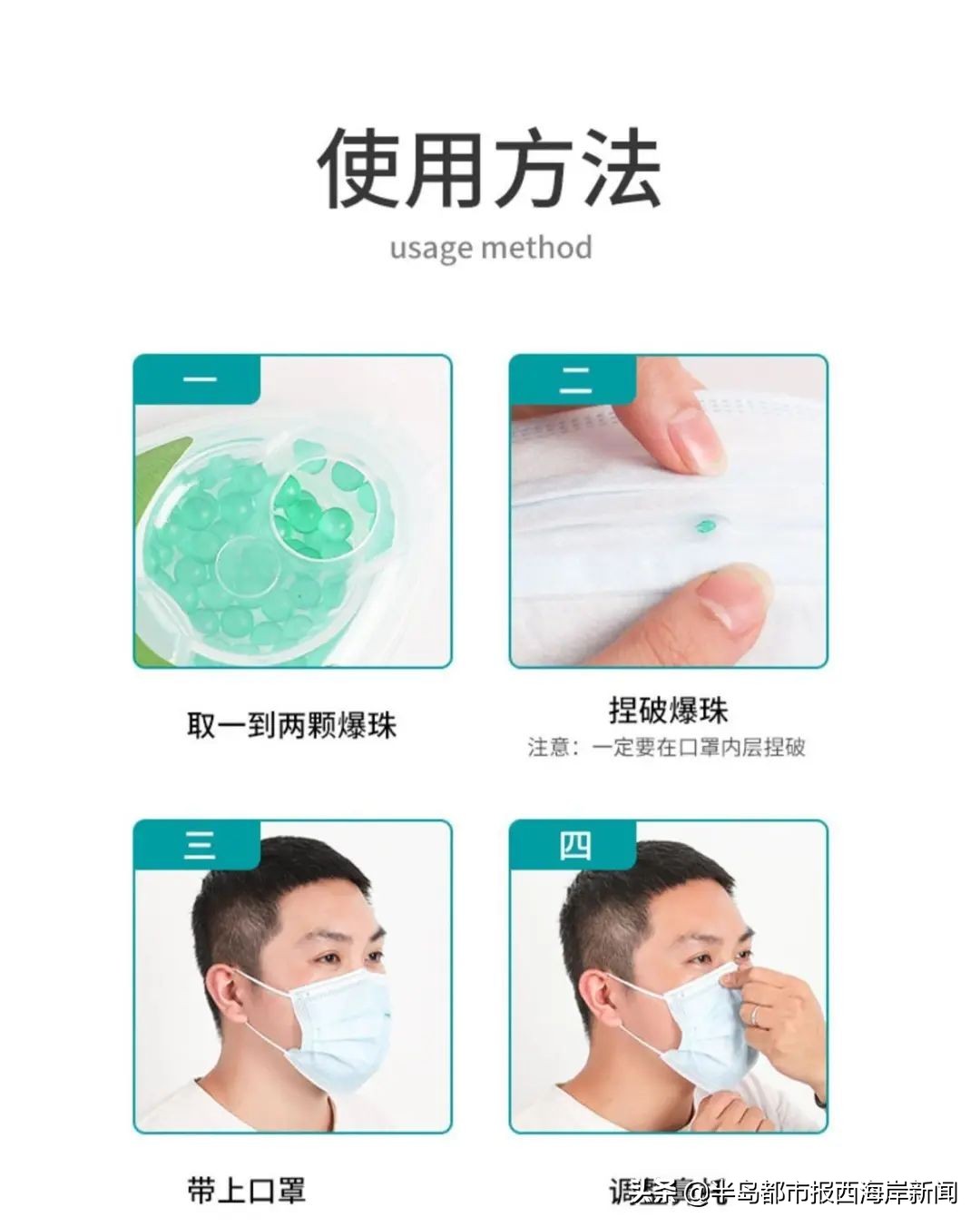 天气越来越热了防灰尘的口罩,天气渐热口罩真的有用吗