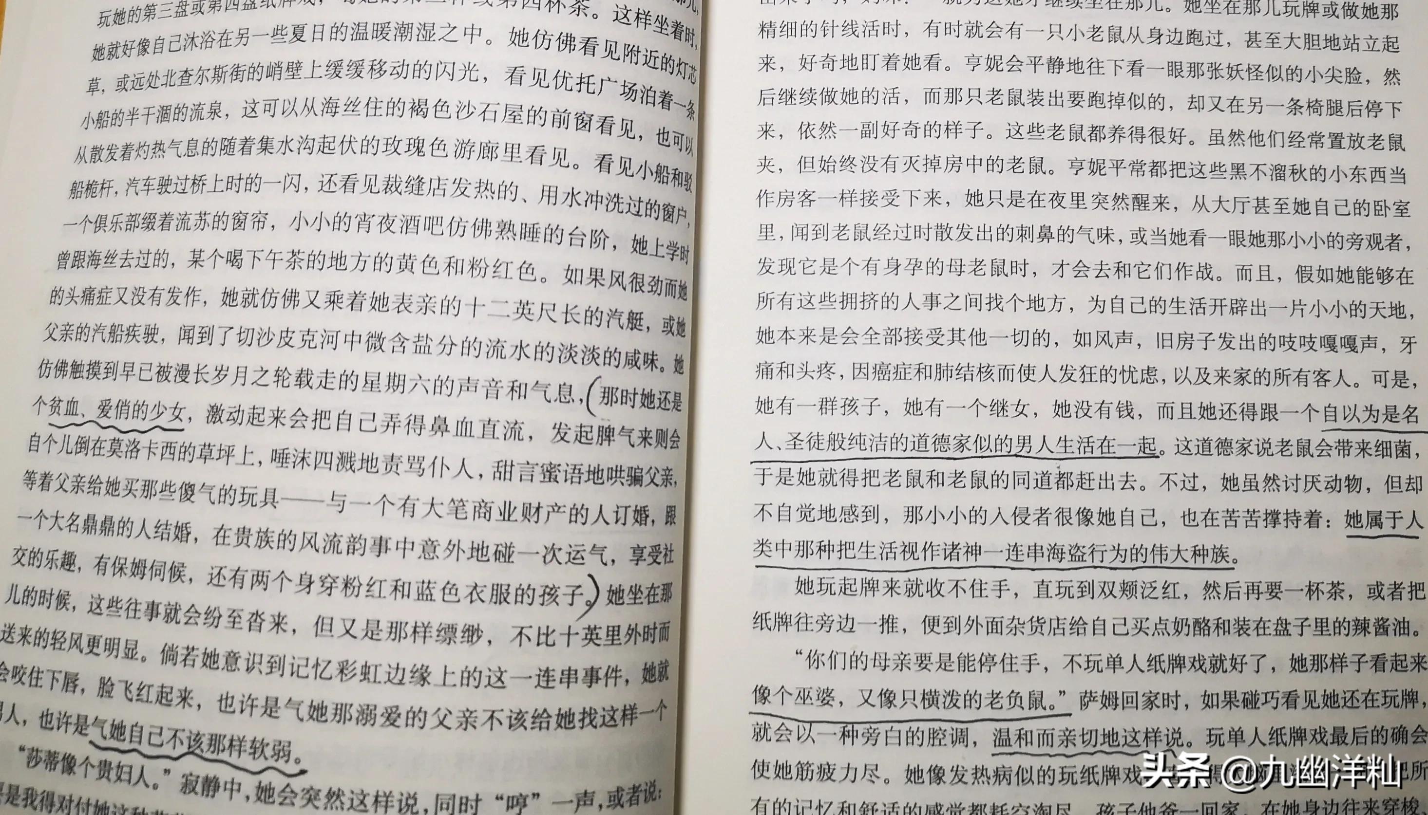 《爱孩子的男人》,以爱之名,施以酷刑