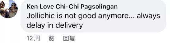 疑关闭网站，曾领先SHEIN的巨头，为何2年内从巅峰坠落？