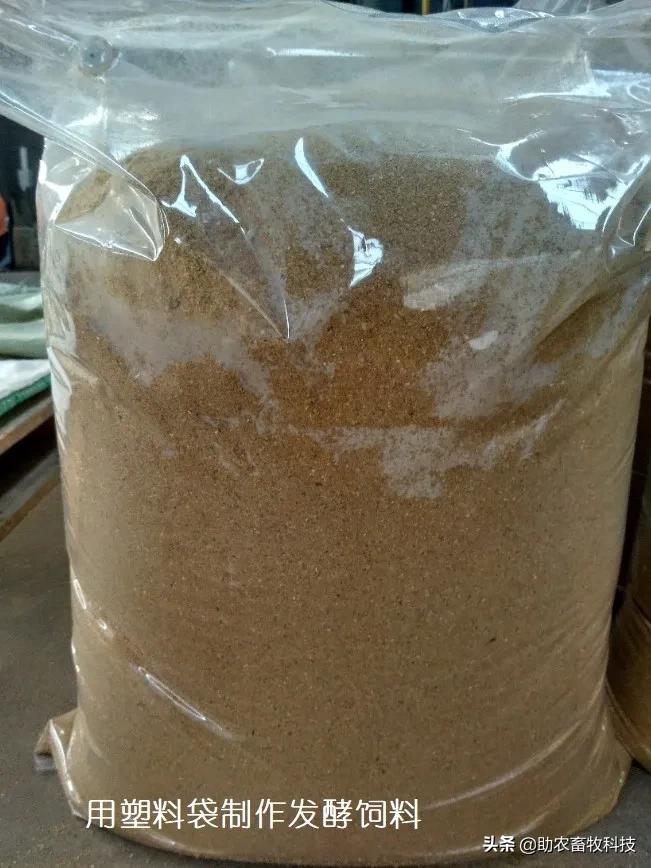 养猪吃饲料和发酵饲料哪种更好,怎样制作养猪发酵饲料