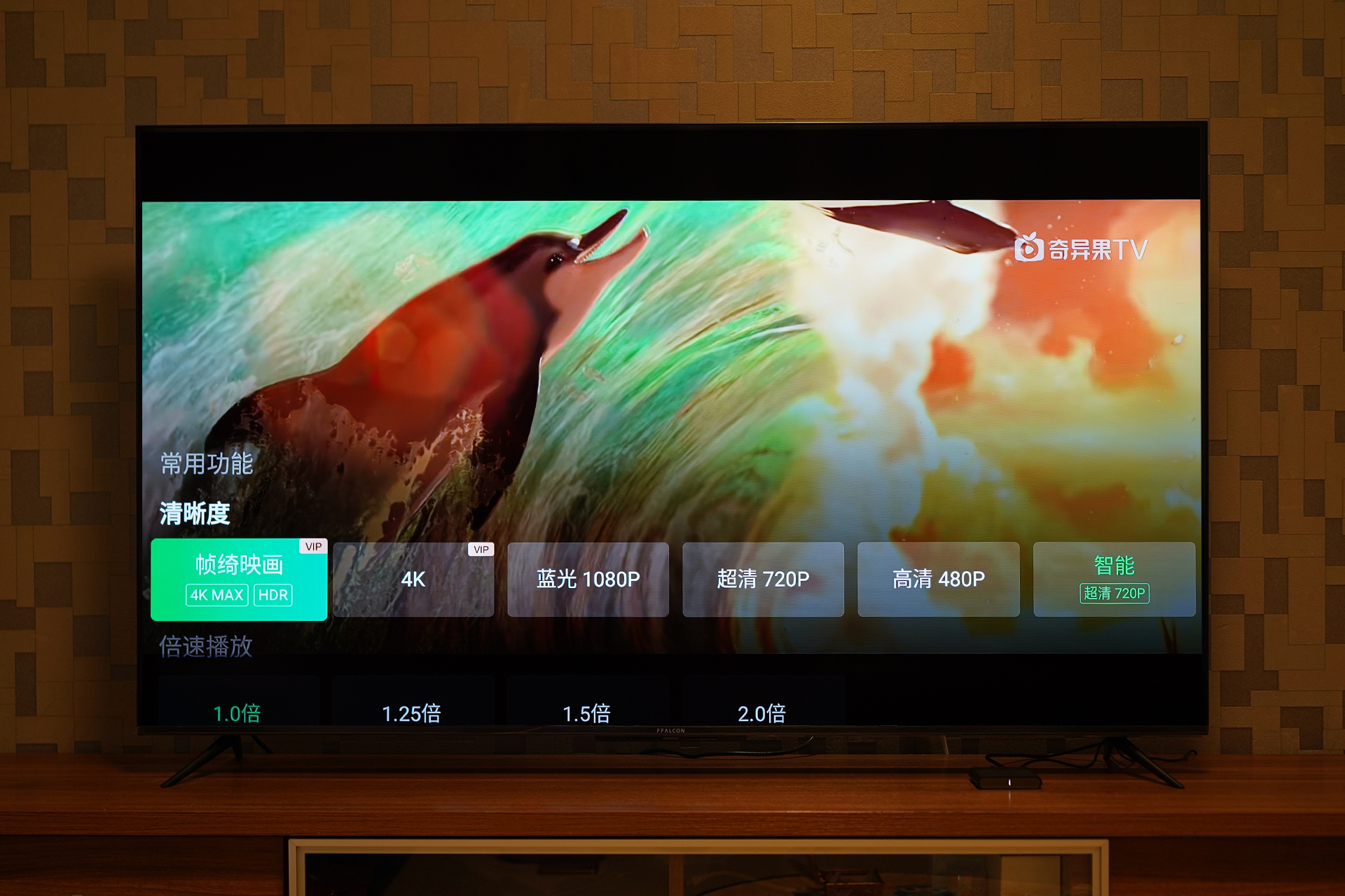 大影院、小盒子,影院级观影体验,爱奇艺8K电视盒子电视果6体验