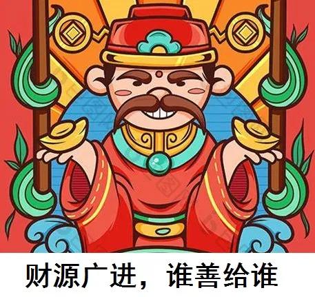 到底是初五迎财神还是初八迎财神,初五迎财神的礼仪