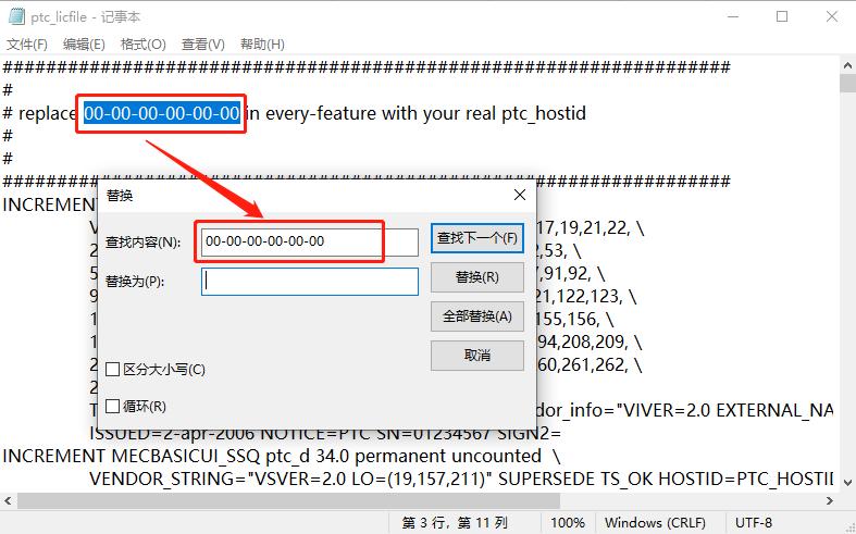creo安装教程及方法,creo软件必装插件有哪些