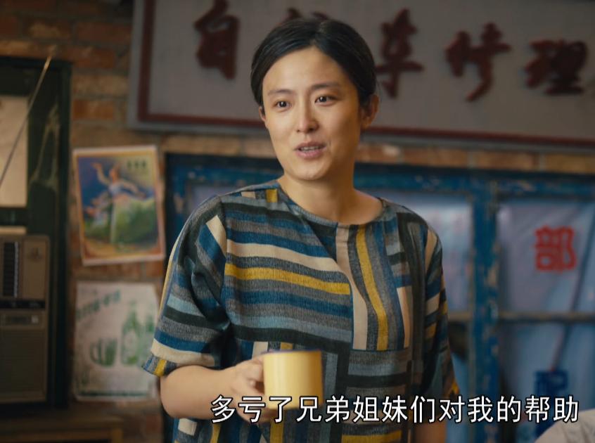 《人世间》：于虹有没有算计郑娟？三个细节给出答案