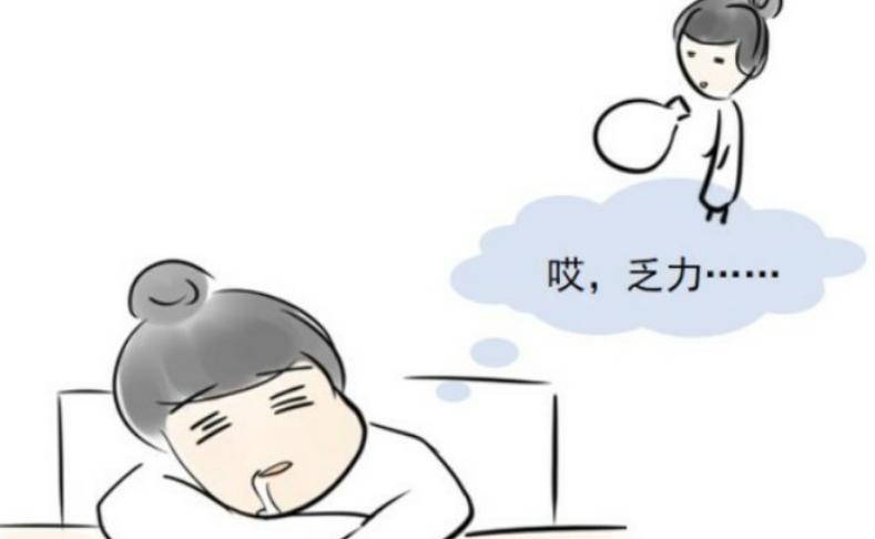 身体无力的人如何锻炼,当你身体不好怎么调整心态