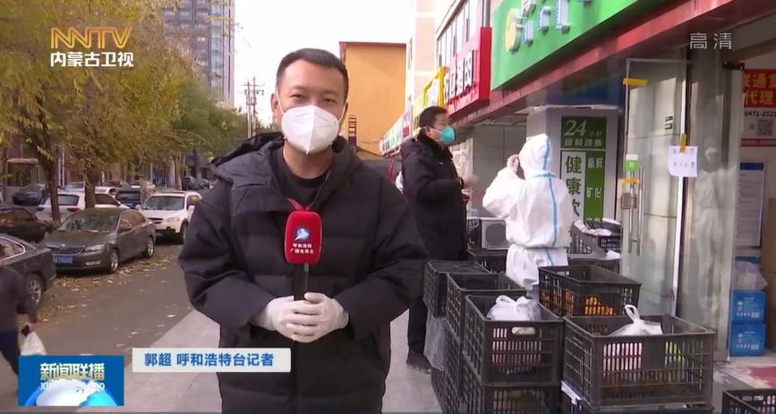 众志成城同心抗疫|首府有序放开“一超五店”沿街商铺