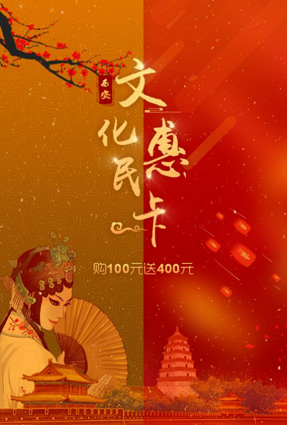 惠民卡最新消息,惠民卡什么时候发行