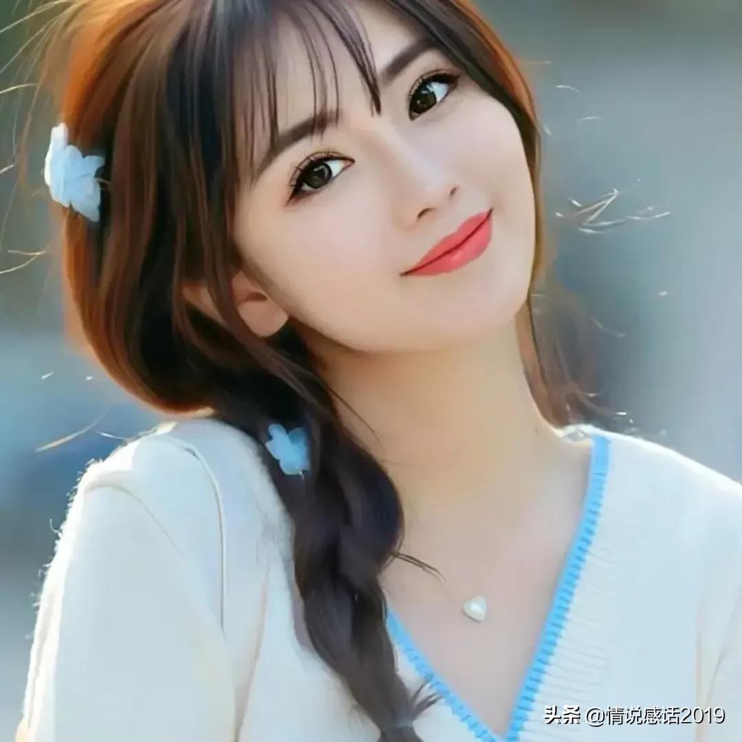 亲爱的幸福源于自知,亲爱的幸福歌曲