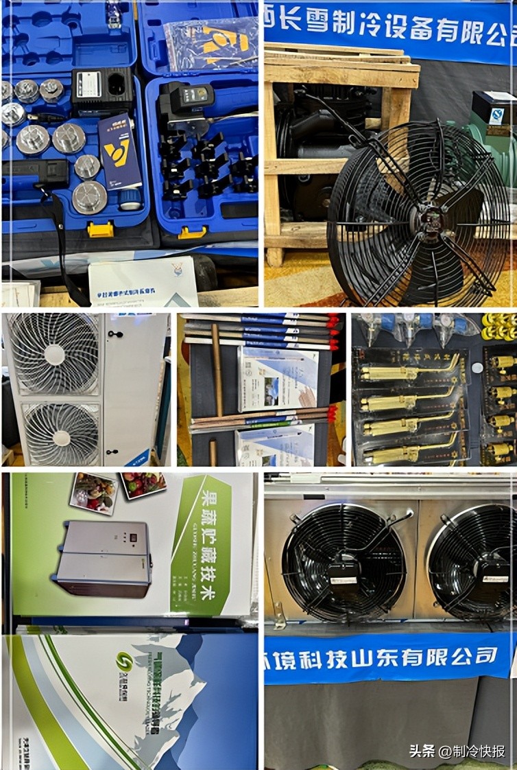 制冷行业趋势,制冷发展趋势