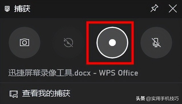 录屏好物分享,不用钱大佬最常用的录屏软件