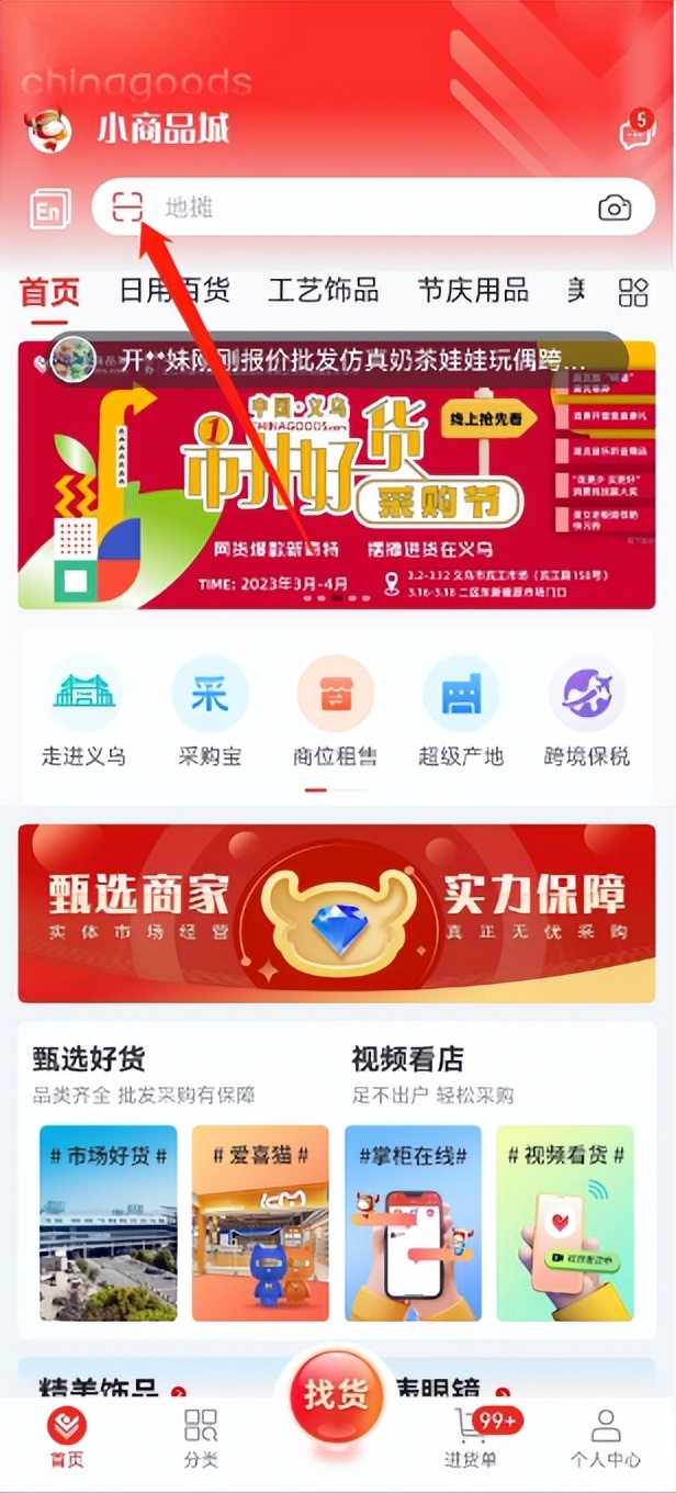 消费券怎么用最好,100亿消费券有什么用