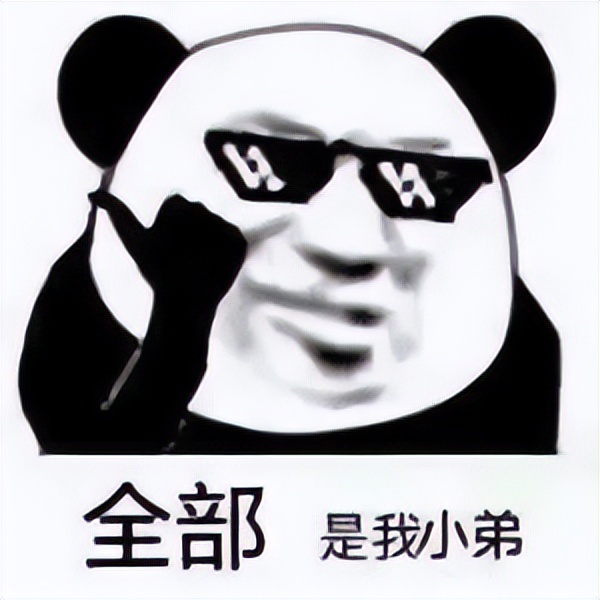 最近最热门表情包,现在最热门的表情包是什么