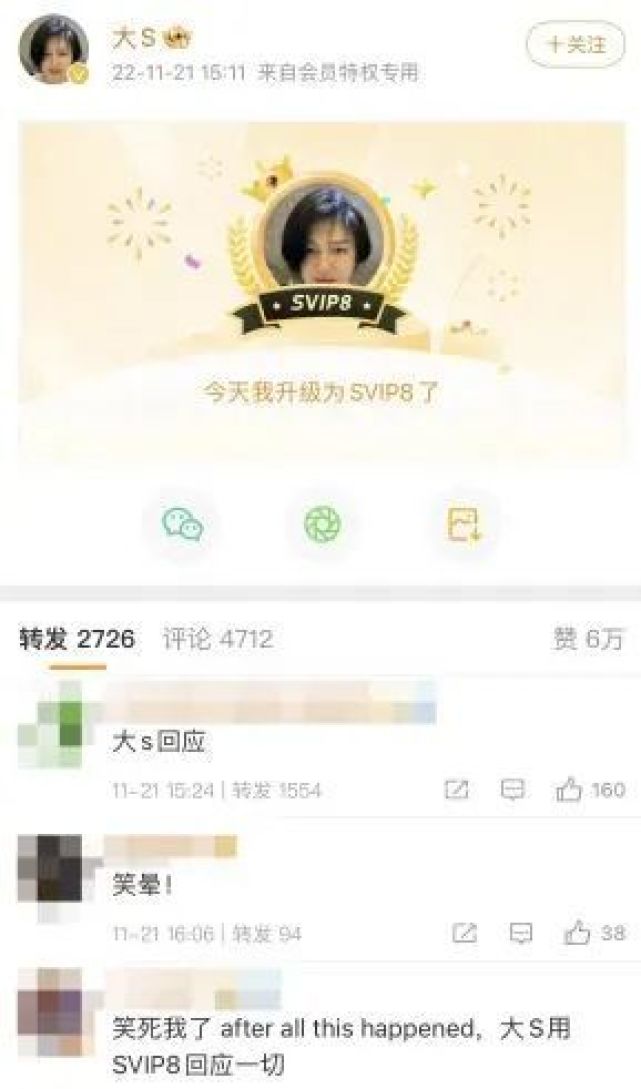 汪小菲深夜澄清绯闻,汪小菲深夜开炮