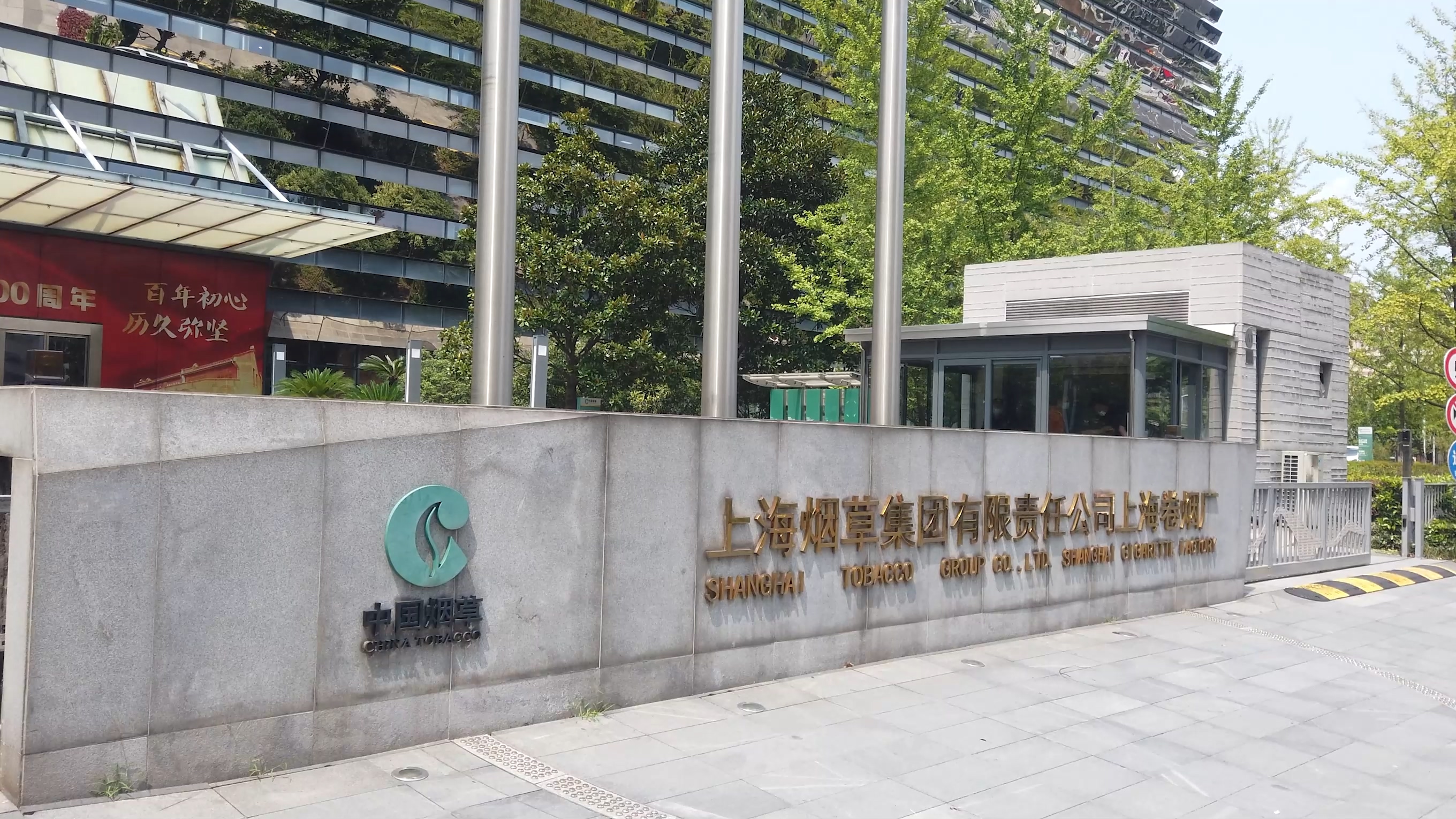 上海杨浦现状,上海杨浦区现在是什么风险