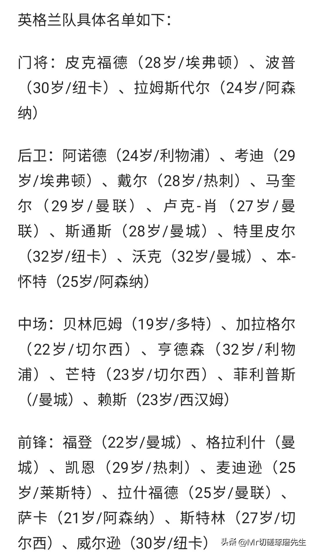 2022卡塔尔世界杯32强全解析,2022卡塔尔世界杯32强确定了吗