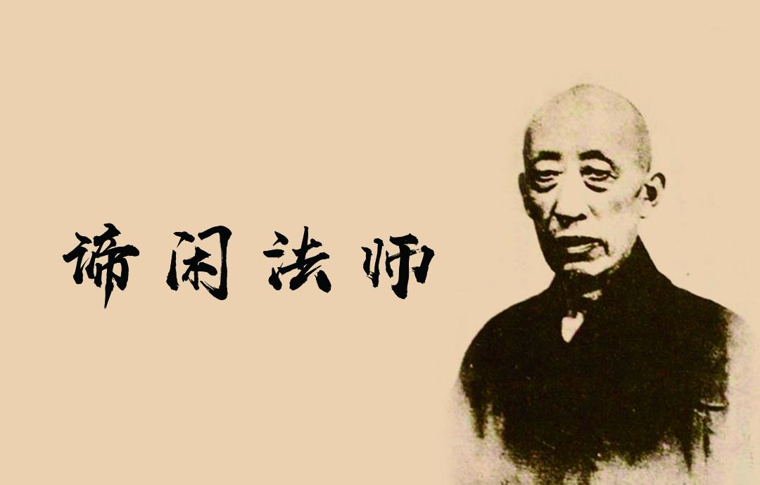 反思出离汉传佛教现象,浅谈太虚大师的改革,探讨学佛者修行之路