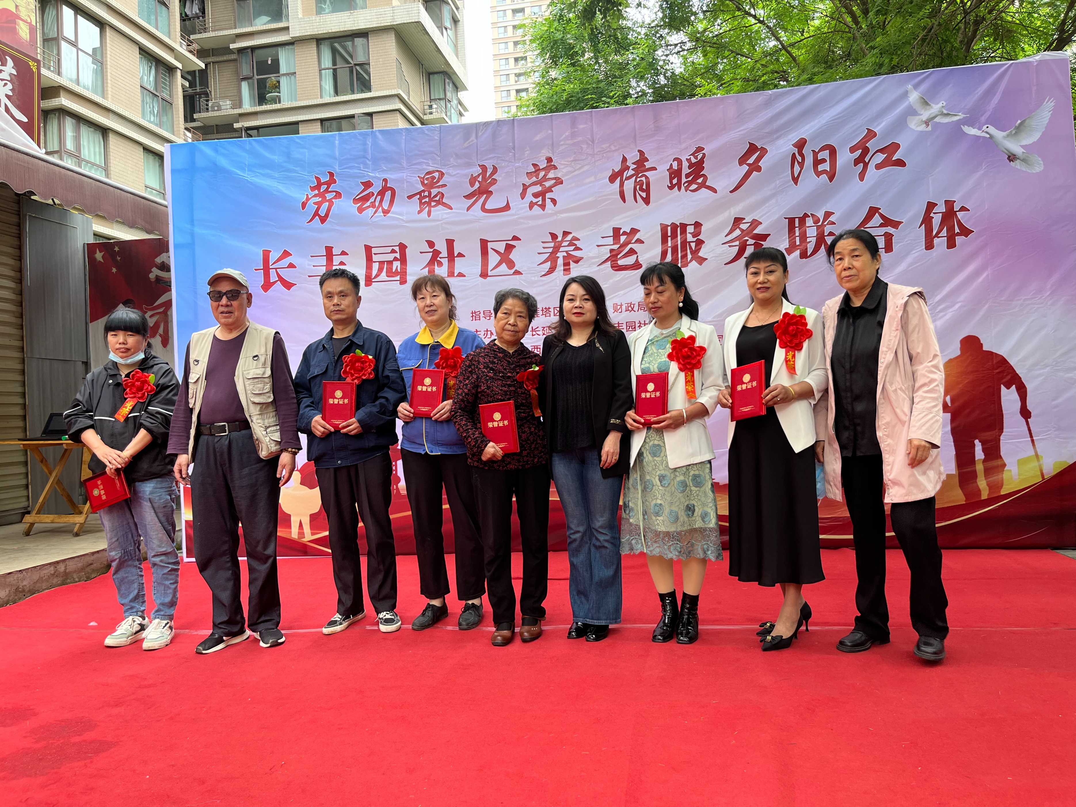 康源耆祥“劳动最光荣情暖夕阳红”长丰园居家养老服务站为老服务