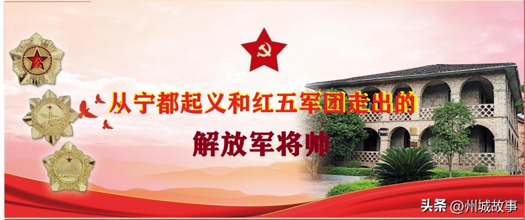 红五军团走出的部队,从鄂豫皖走出的红军主力部队