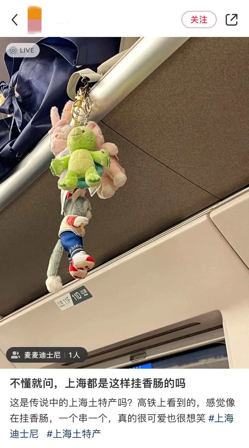 迪士尼乐园挂件推荐,上海迪士尼挂件在哪