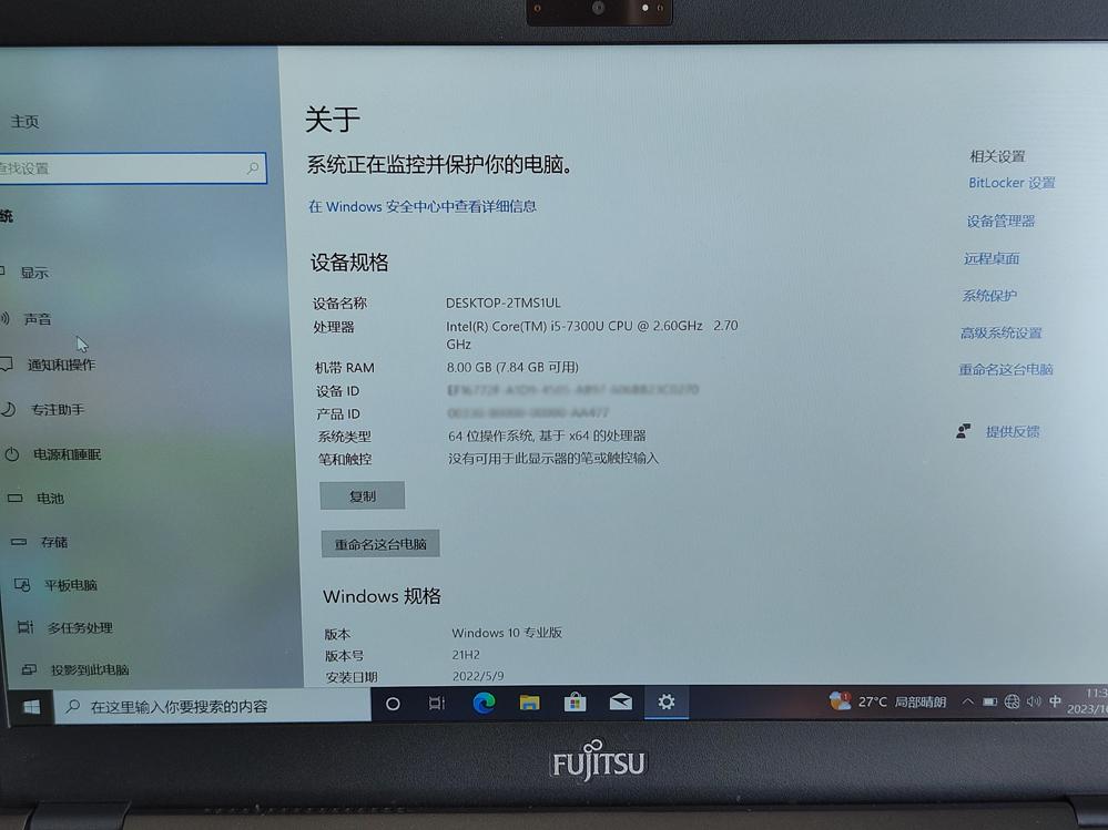 富士通u938的typec接口怎么用,富士通s938和u938哪个好