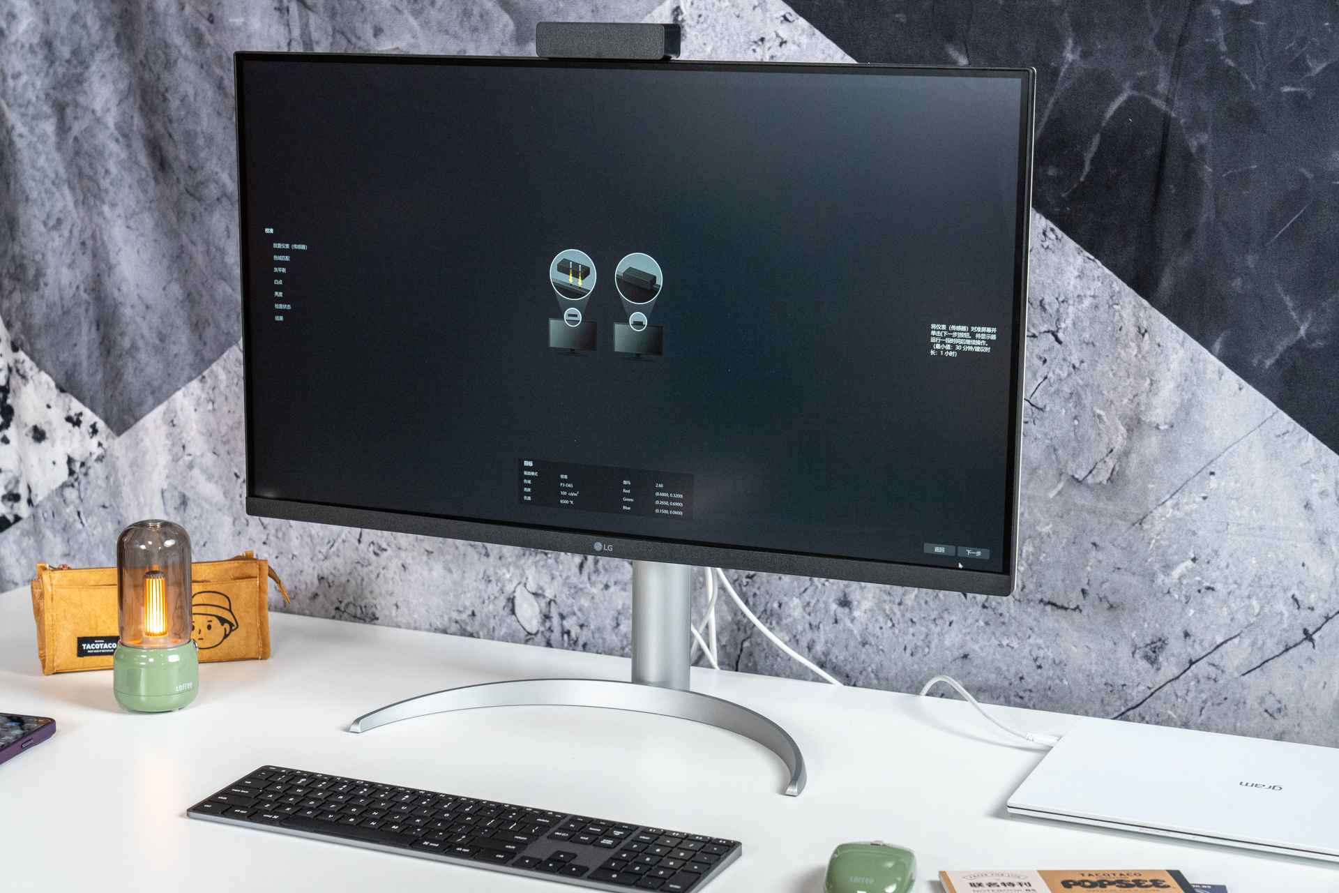 lg32uq85显示器测评,lg显示器32uq85r