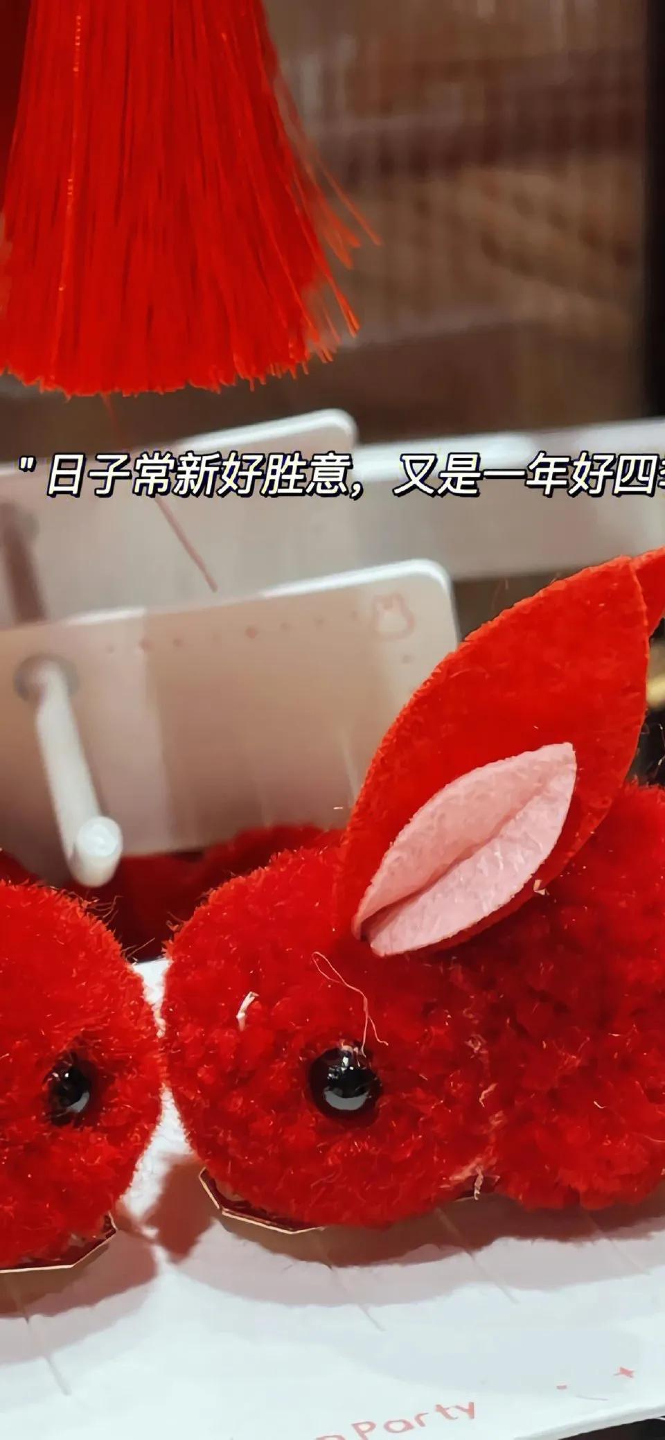 新年手机背景图2021,手机新年背景图怎么做