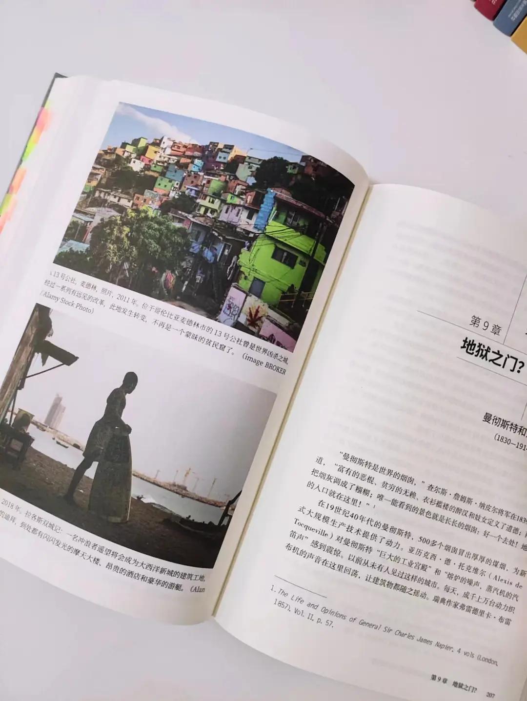 全世界城市人口密度,全球城市人口比例