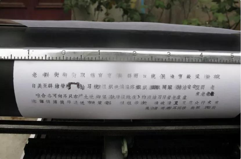 千亿产业，湖南打印店老板统治全国