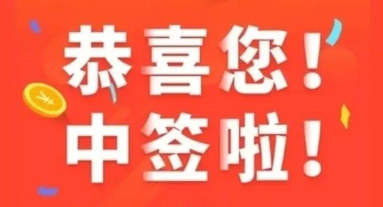 3月19日新债能申购吗,今天新股新债申购建议分析