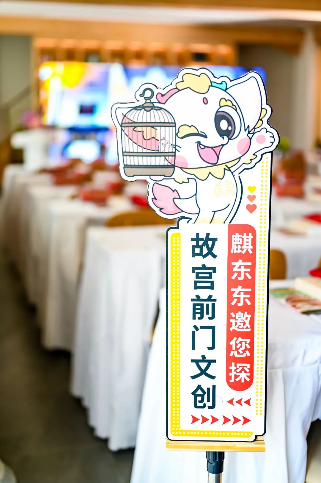 助力旅游复工,助力旅游行业复工复产