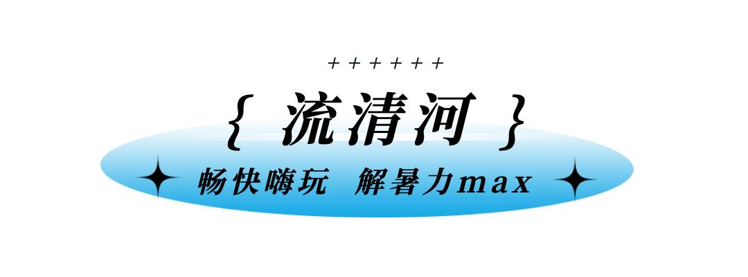 青岛绝美海滩,青岛最好的无人海滩