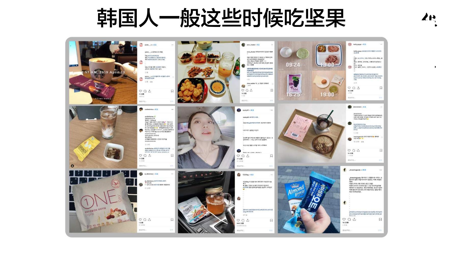 洽洽小黄果每日坚果390g价格,洽洽每日坚果品牌设计