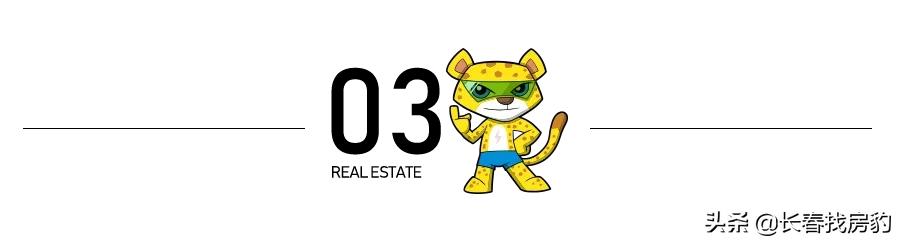 净月区买房,万科和碧桂园哪个房好