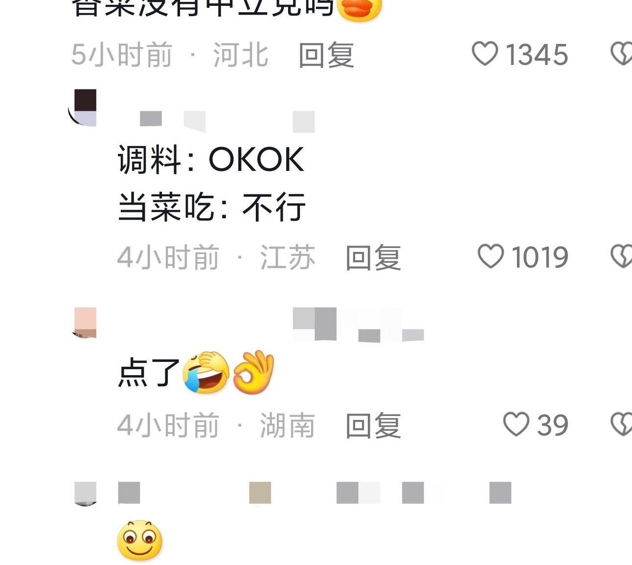 孩子不喜欢吃蔬菜补充点什么,三岁孩子不喜欢吃蔬菜