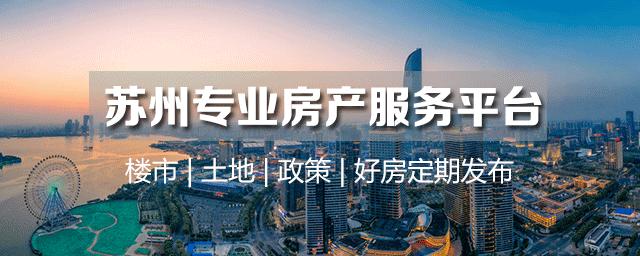 鑻忓窞鍚勫幙鍖虹殑鍘嗗彶,鑻忓窞甯歌婧簮闃蹭吉鐗圭偣