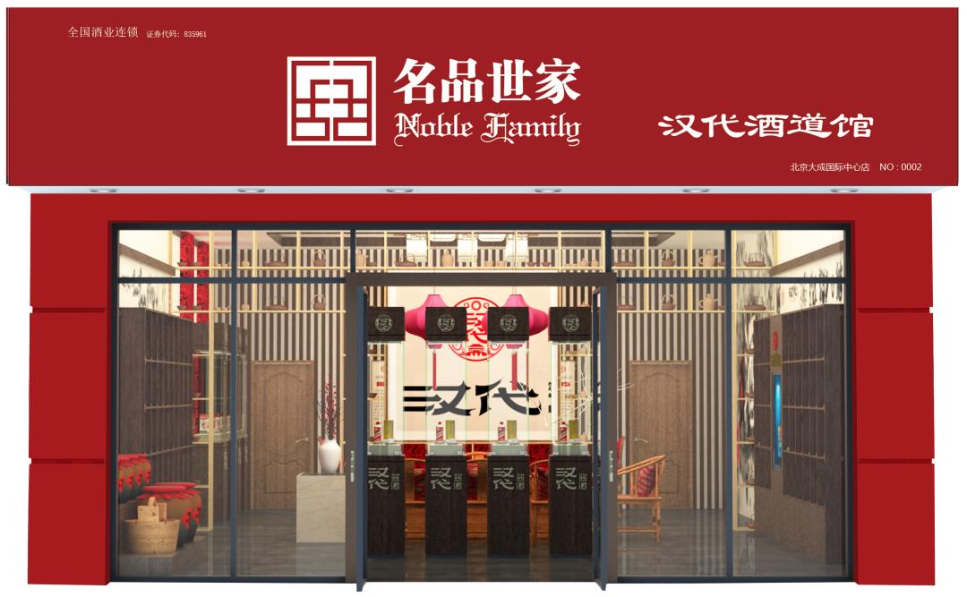 仁怀酱香酒招商加盟,仁怀酱香酒招商加盟贴牌定制