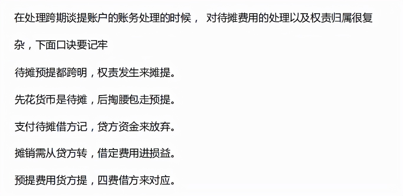 新手会计做账学习,会计新手不会做全盘账想辞职