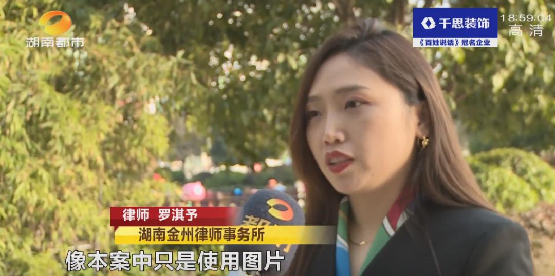 仙都酱板鸭商标侵权,仙都辣酱鸭315曝光了吗