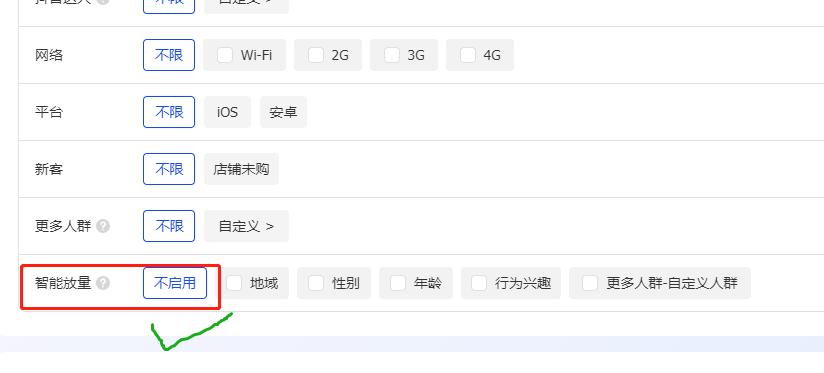千川怎么把付费流量带动自然流量,千川如何撬动免费流量