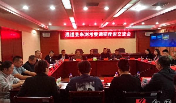 通道:民营企业赴浏阳寻“商机”