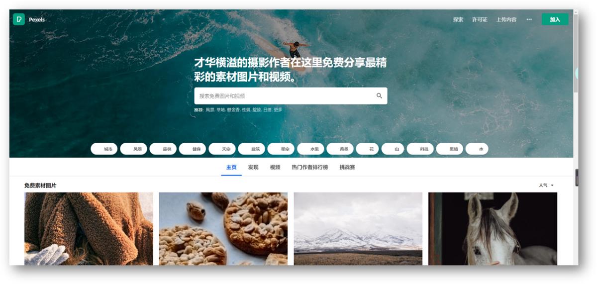 8个宝藏网站,8个宝藏