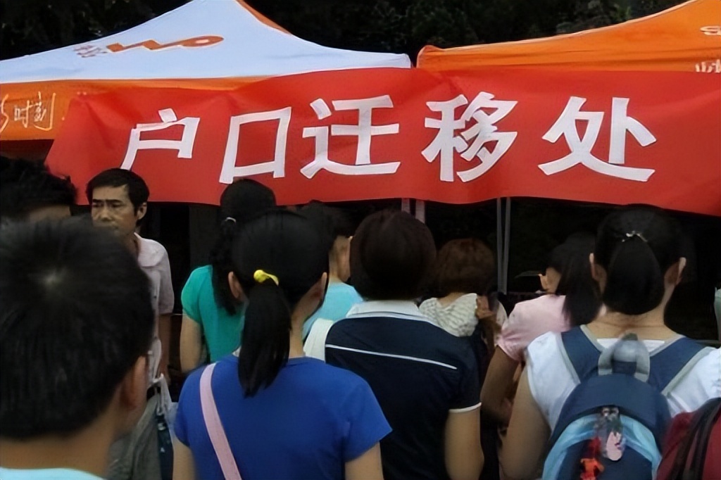 大一新生转户口有什么好处和坏处,大一新生迁户口对以后读研有用吗